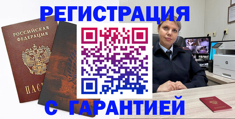 пропишу в квартире в Трубчевске